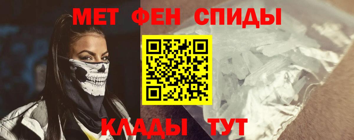 АМФ  АМФЕТАМИН 97%  Вход с VPN  Кольчугино 