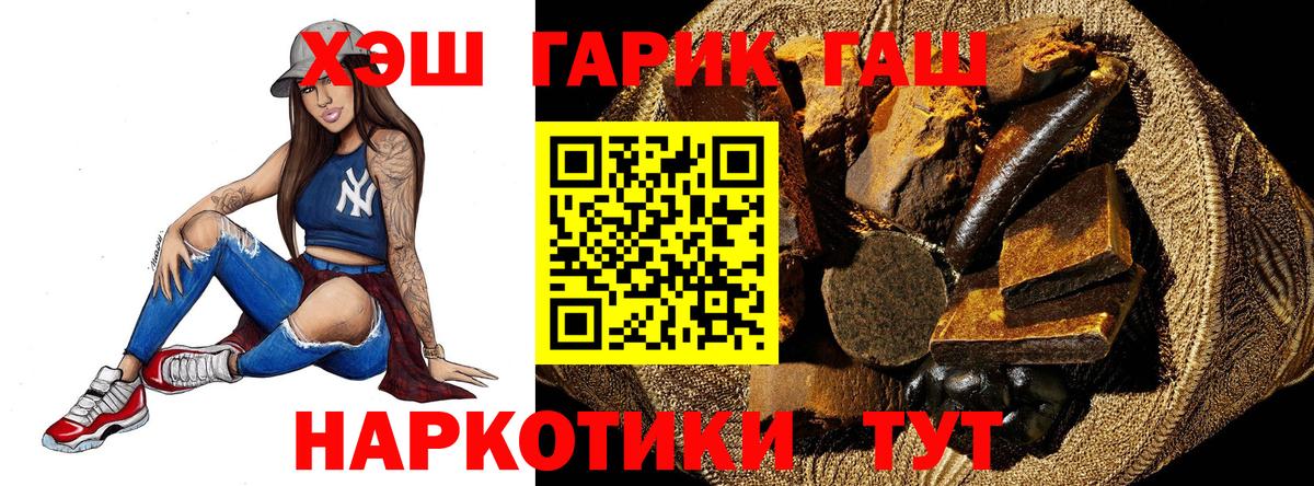 ГАШ ice o lator  Гашиш Изолятор  Кольчугино  Вход с VPN 