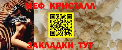 мет Краснодар