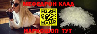 mix Краснознаменск