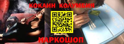 герыч Краснокаменск