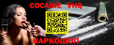 мет Краснодар