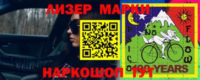 герыч Краснокаменск