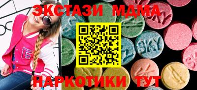 мет Краснодар