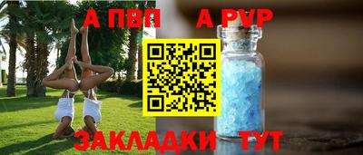 мет Краснодар