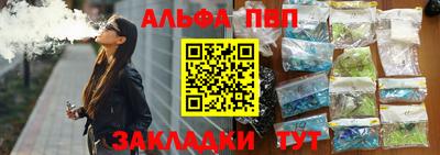 мет Краснодар