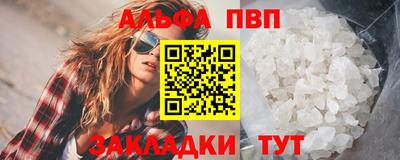 мет Краснодар