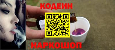герыч Краснокаменск