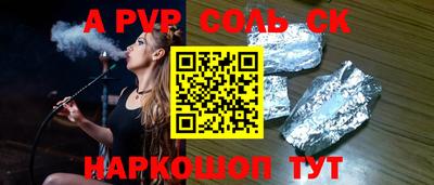 синтетический гашиш Чебоксары