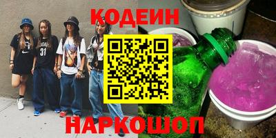 герыч Краснокаменск