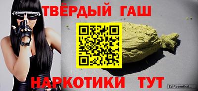 мет Краснодар