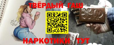 герыч Краснокаменск
