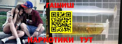 герыч Краснокаменск