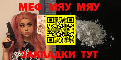 мет Краснодар