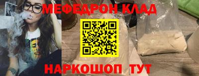 mix Краснознаменск