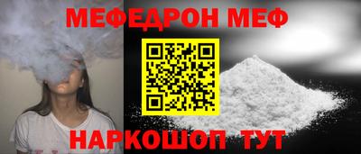 мет Краснодар