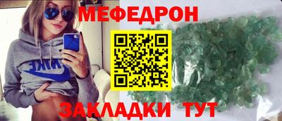 MDMA Premium VHQ Чебаркуль