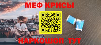 мет Краснодар