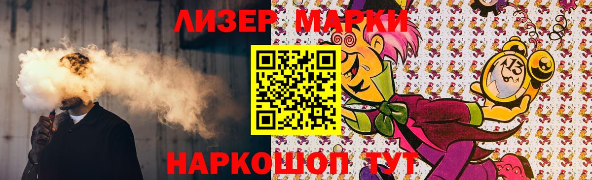 ЛСД экстази ecstasy Кольчугино