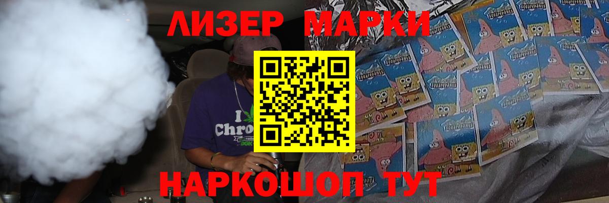 ЛСД экстази  Вход с VPN  LSD-25 экстази кислота  Кольчугино  ЛСД экстази ecstasy 