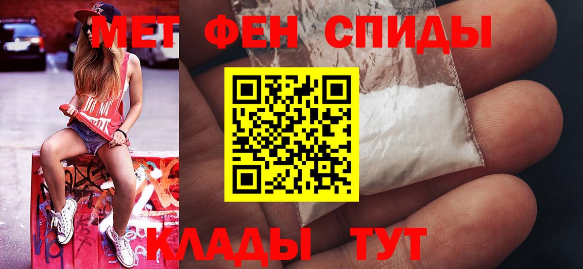 Метамфетамин мет  Вход с VPN  Метамфетамин мет  Кольчугино 