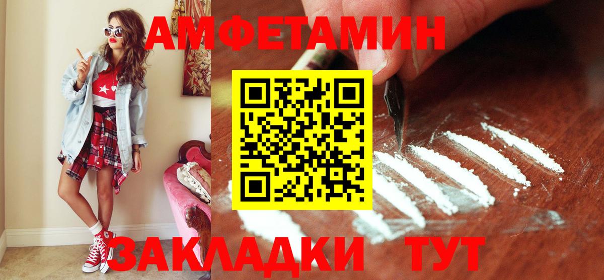 Первитин пудра Кольчугино