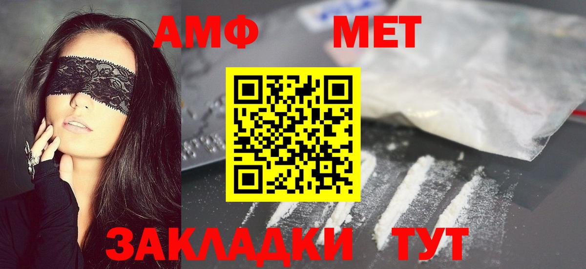 Кольчугино  Меф   Мефедрон  Конопля  МЕТАМФЕТАМИН  НБОМе  Вход с VPN  ГАШ  Где найти наркотики? 