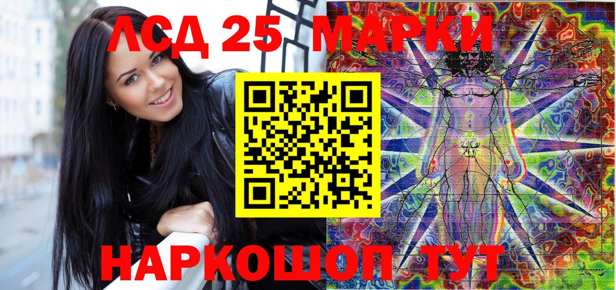 Марки N-bome 1,8мг Кольчугино