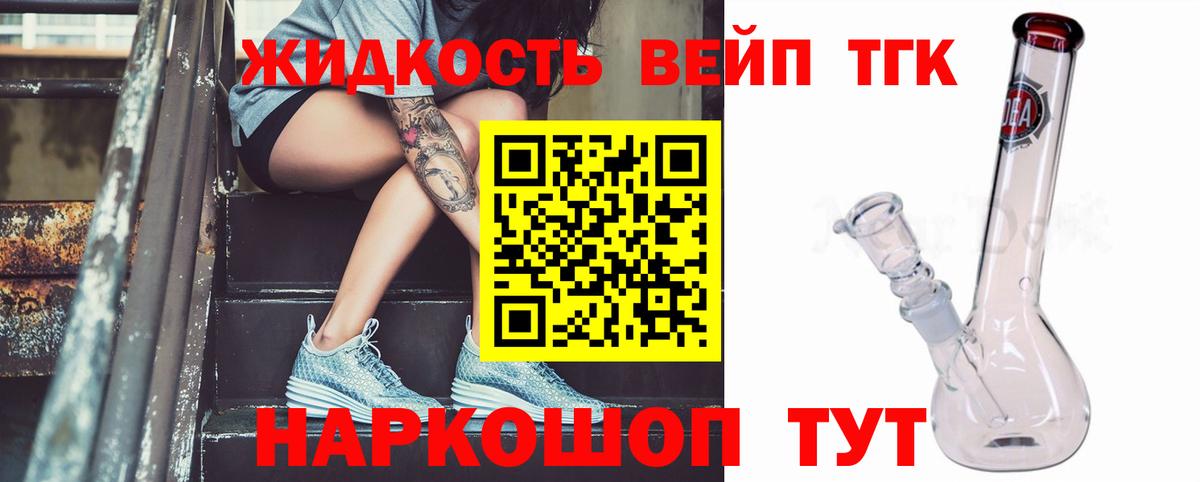 ТГК концентрат Кольчугино